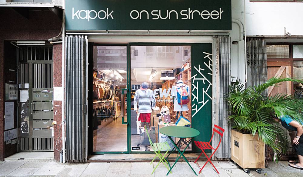 CNN評選香港必逛時尚店鋪 亞洲新銳獨立品牌平台kapok | La Vie