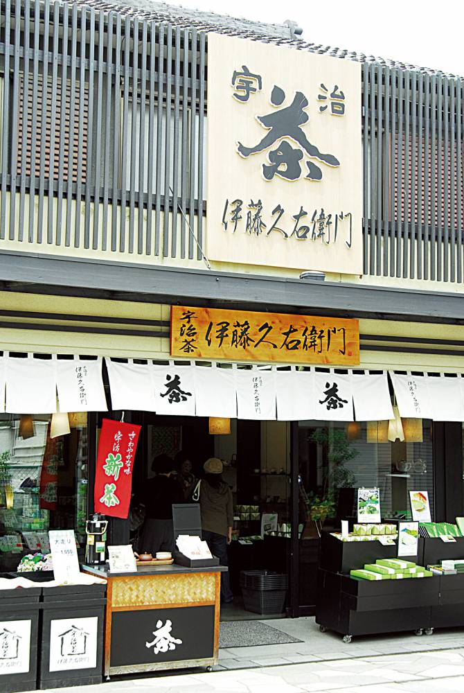 三星園上林の抹茶 三星園上林三入本店 | 京都観光・グルメスポット検索