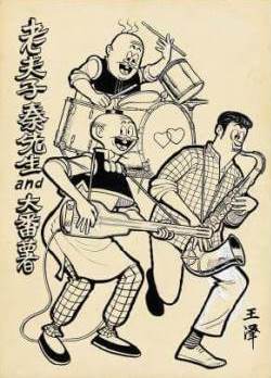 復刻香港昔日美好回憶！《老夫子》漫畫原稿展拍賣現存最早彩色封面原稿