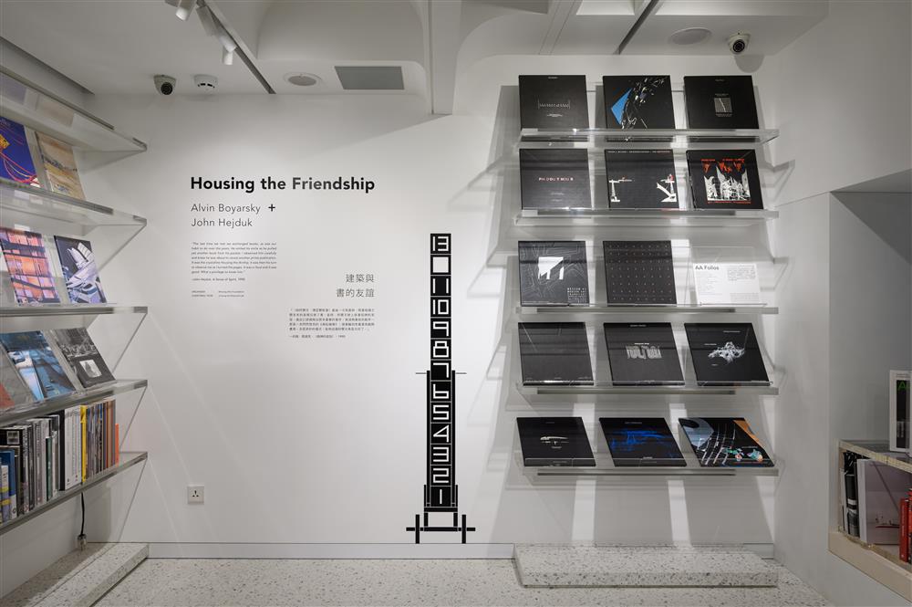 百本絕版建築書展出！文心藝所《建築與書的友誼》從平面閱讀砌疊空間的