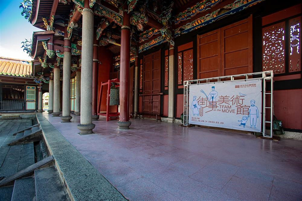 台北孔廟