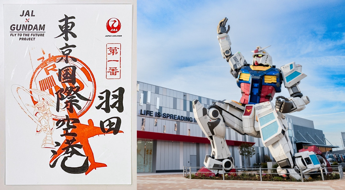 繼大阪世博鋼彈館，日本航空x 萬代南夢宮再聯動：10款機場限定「鋼彈御