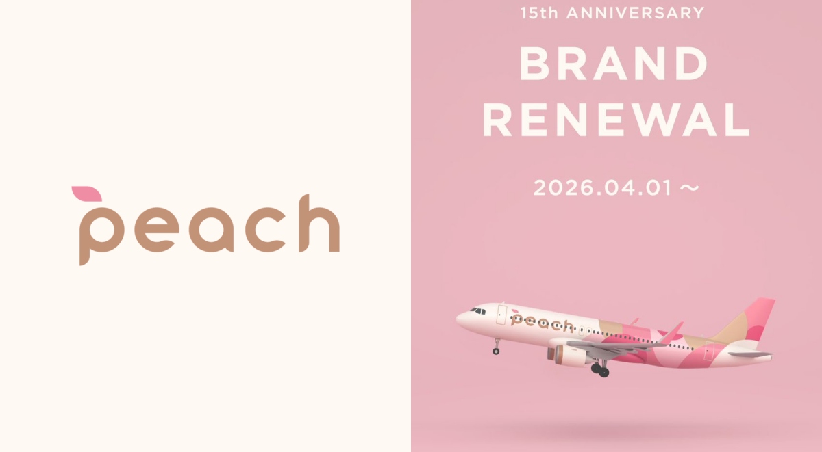 樂桃航空15週年迎來品牌重塑!nendo佐藤大操刀全新Logo、機身塗裝設計,以圓潤字體與柔和色調打造新面貌 | La Vie