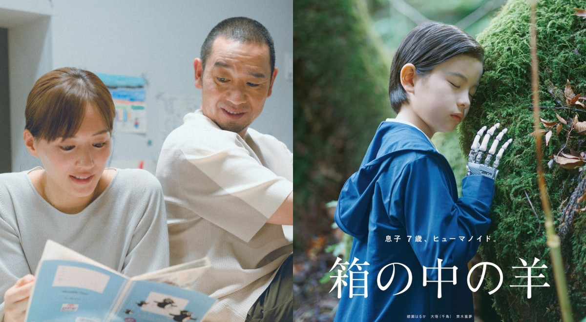 是枝裕和新作《箱の中の羊》再入圍坎城影展！「AI復活」題材扣問科技