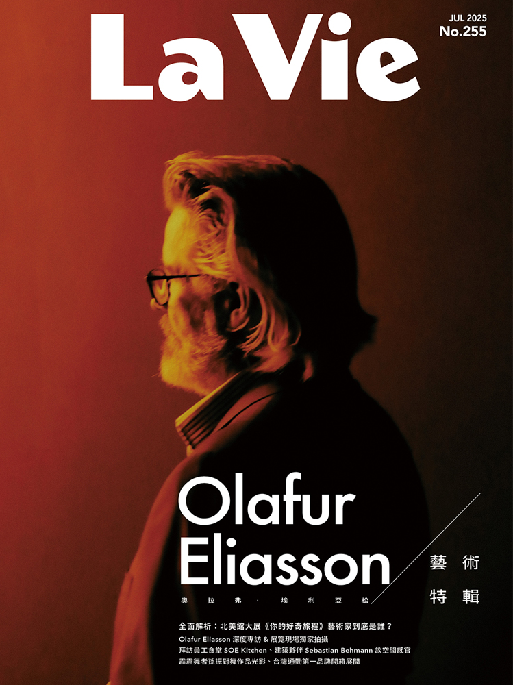 Olafur Eliasson藝術特輯