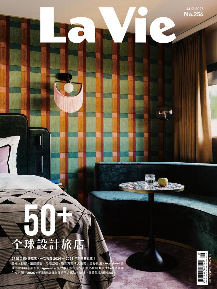 全球設計旅店50+