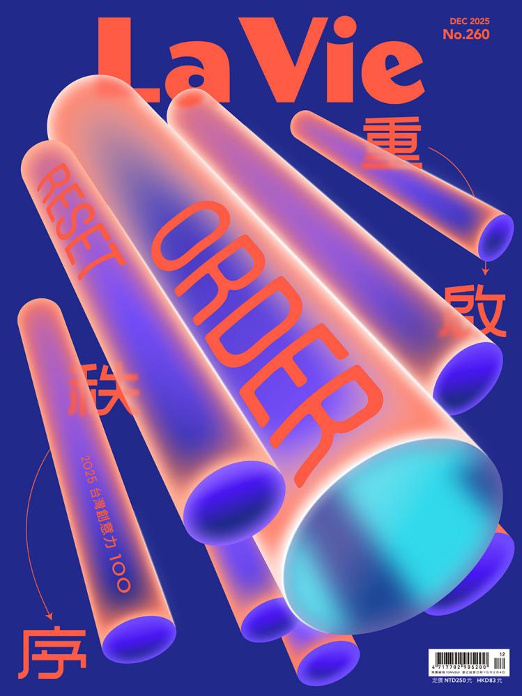 秩序重啟Order Reset