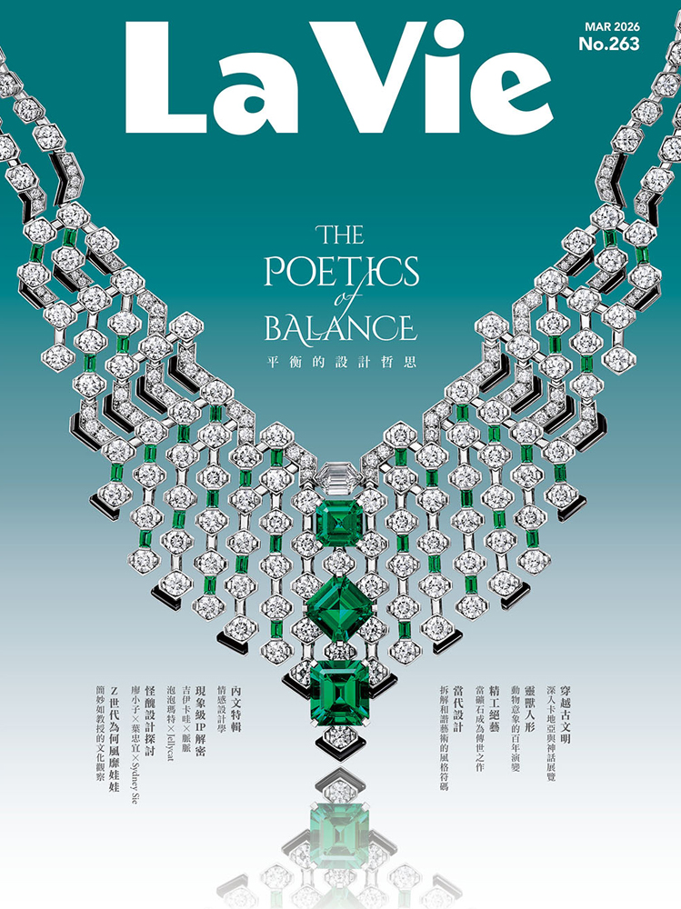 平衡的設計哲思